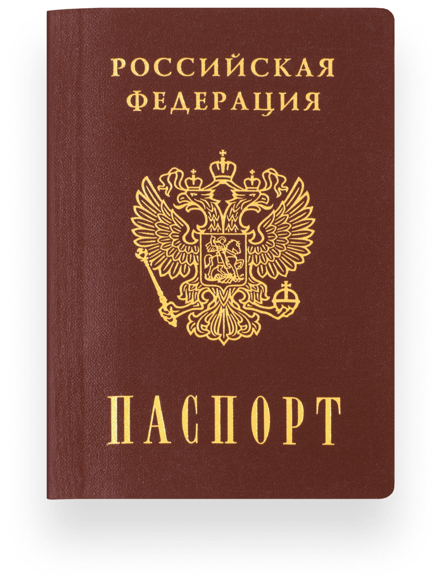 doc_passport